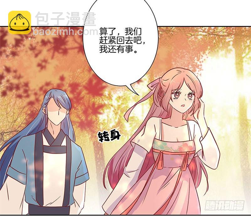 第74话 我是谁的谁-第79话