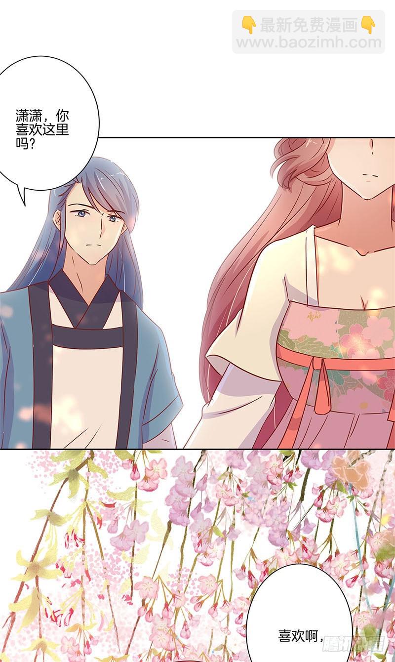 第74话 我是谁的谁-第79话