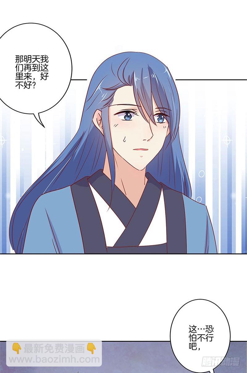 第74话 我是谁的谁-第79话