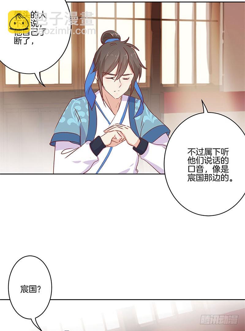 第74话 我是谁的谁-第79话