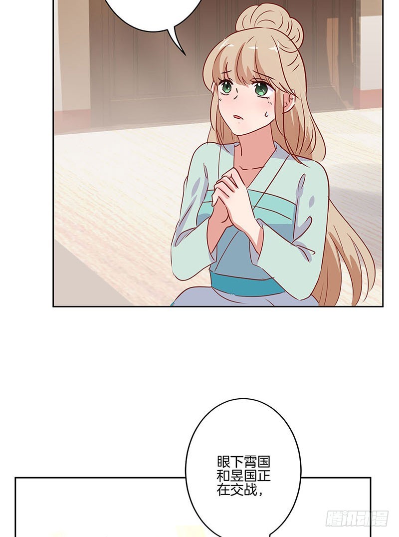 第74话 我是谁的谁-第79话