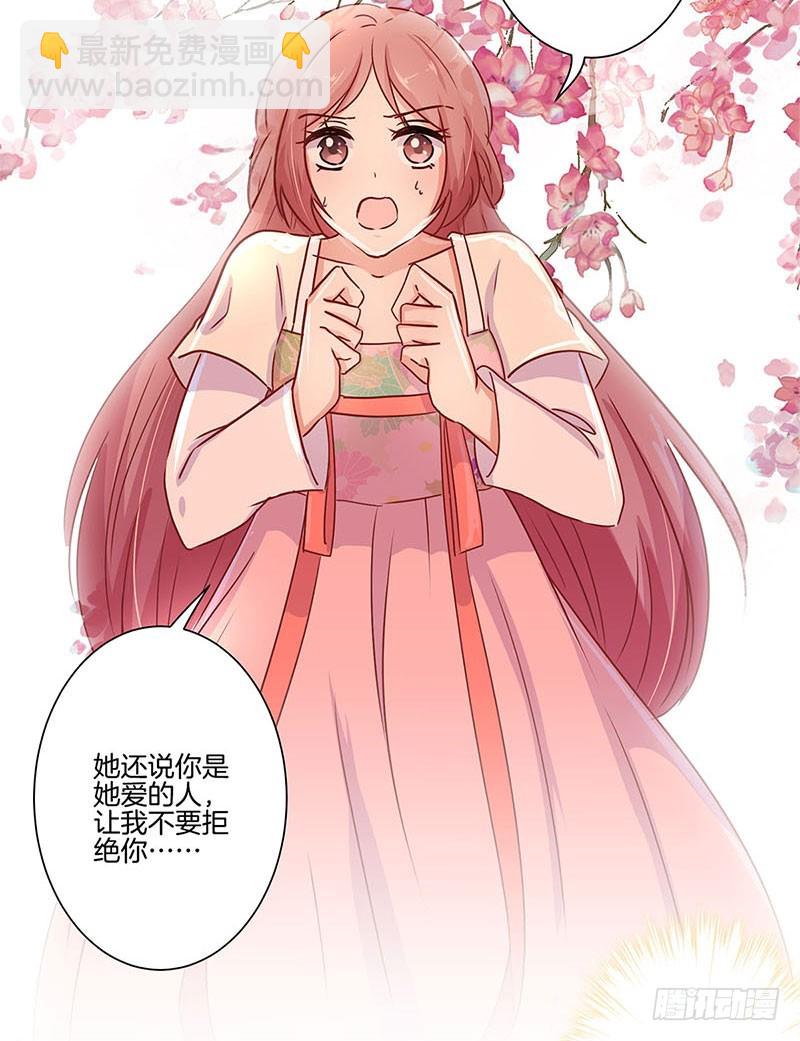 第74话 我是谁的谁-第79话