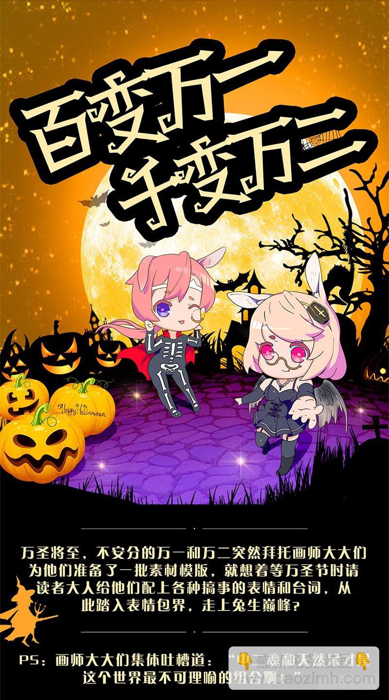 第74话 我是谁的谁-第79话