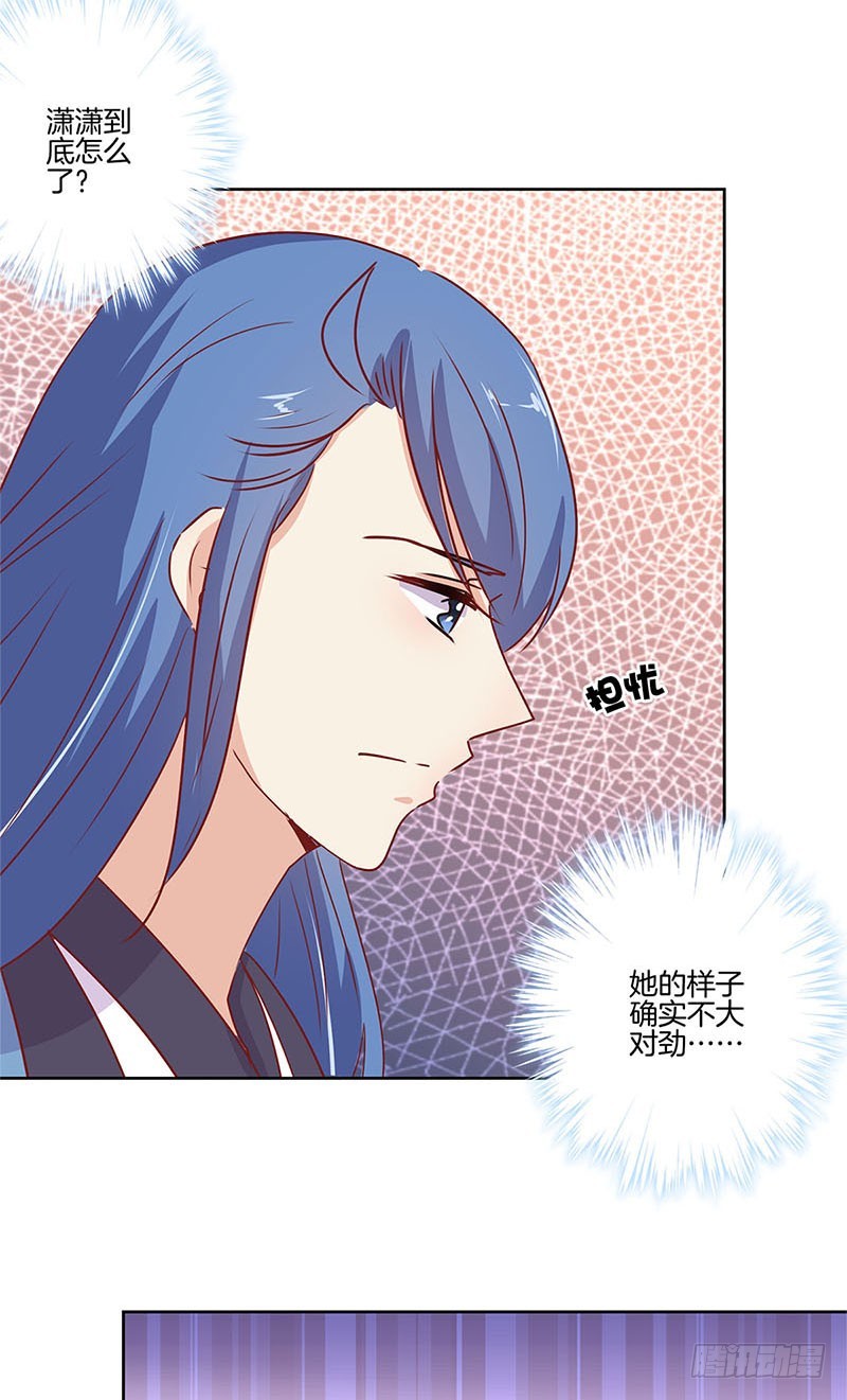 第74话 我是谁的谁-第79话