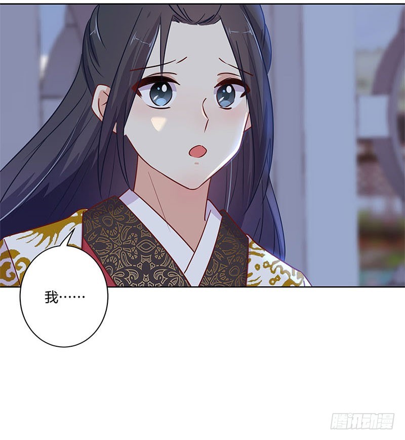 第76话 我要的爱情-第81话