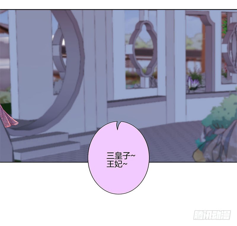 第76话 我要的爱情-第81话