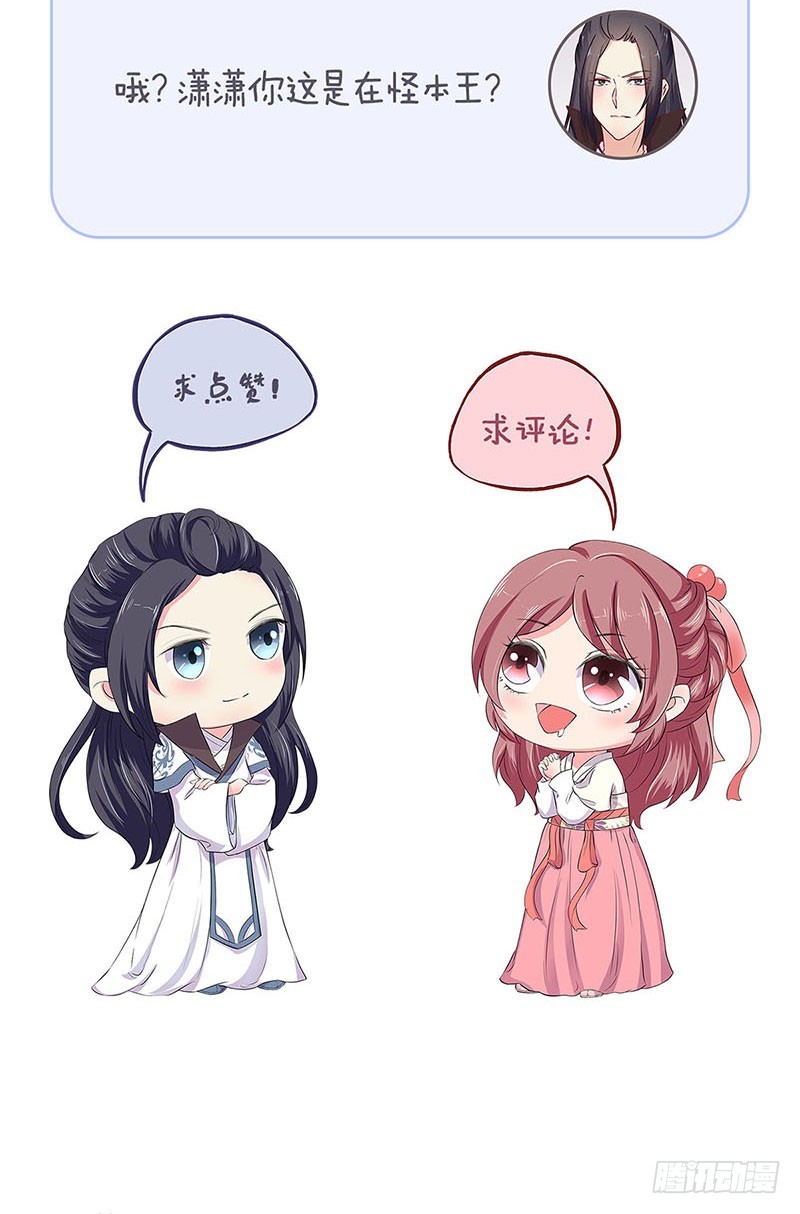 第76话 我要的爱情-第81话