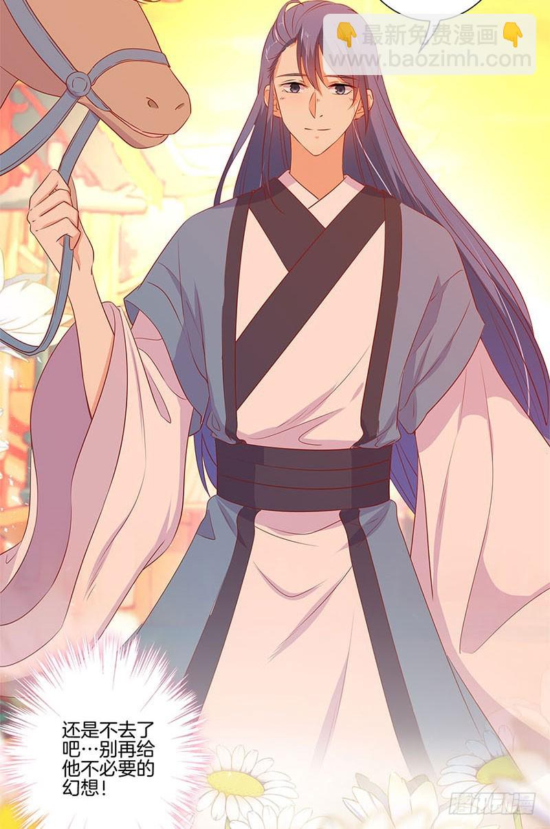 第78话 转角遇熟人-第83话