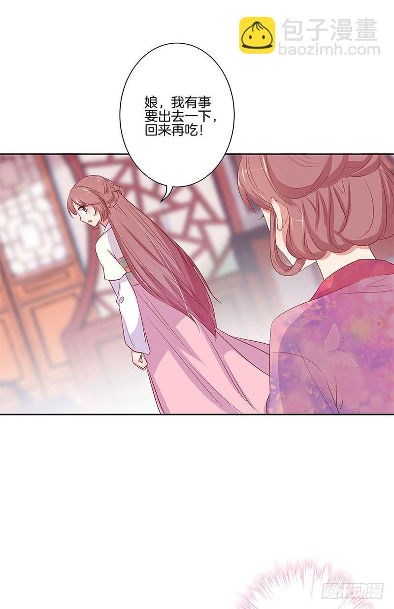 第78话 转角遇熟人-第83话