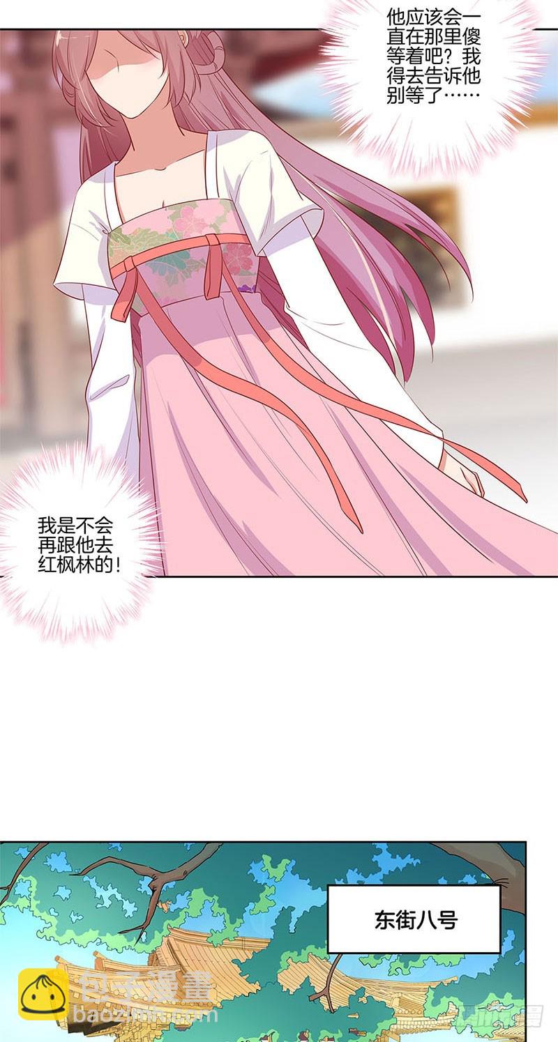 第78话 转角遇熟人-第83话