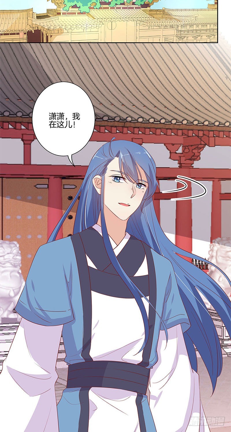 第78话 转角遇熟人-第83话