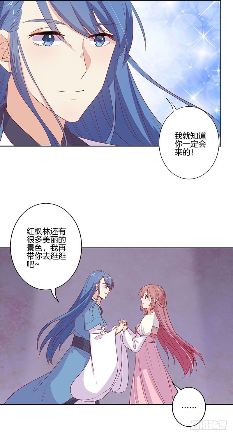 第78话 转角遇熟人-第83话