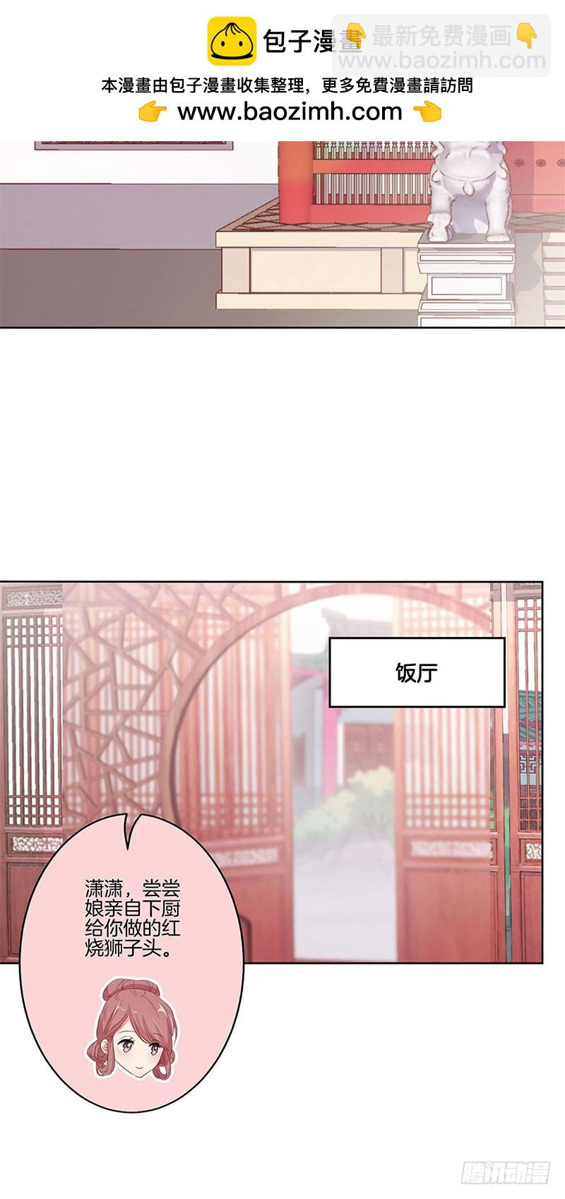 第78话 转角遇熟人-第83话