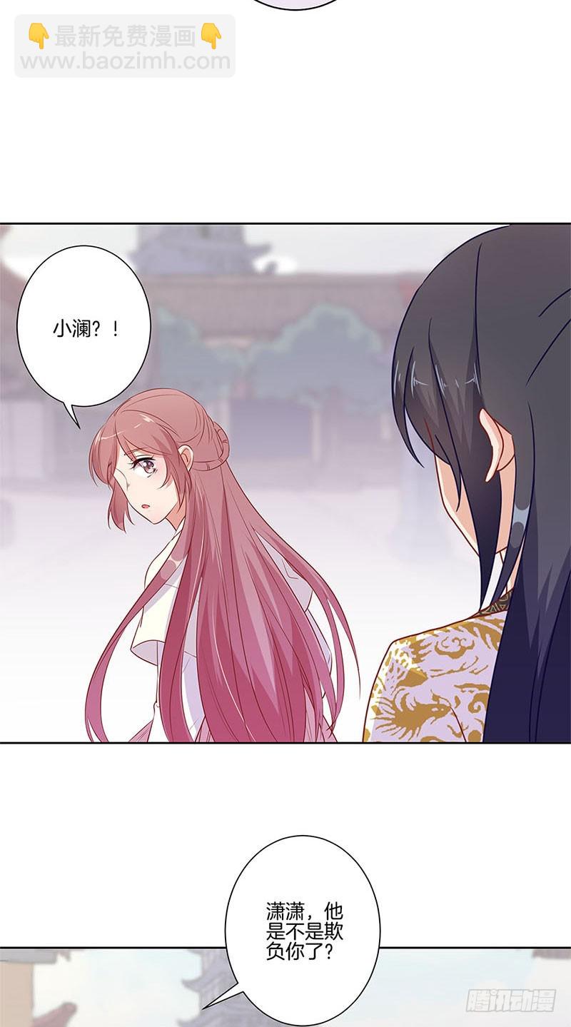 第78话 转角遇熟人-第83话