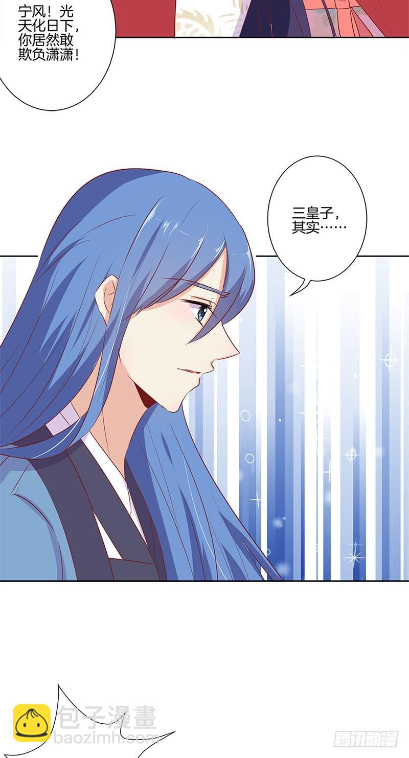 第78话 转角遇熟人-第83话