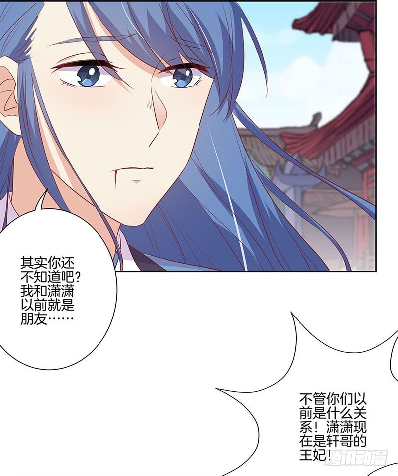 第78话 转角遇熟人-第83话