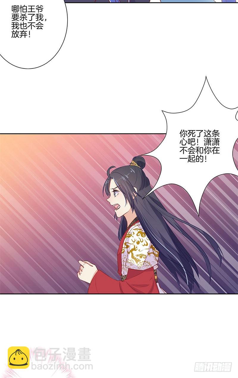 第78话 转角遇熟人-第83话