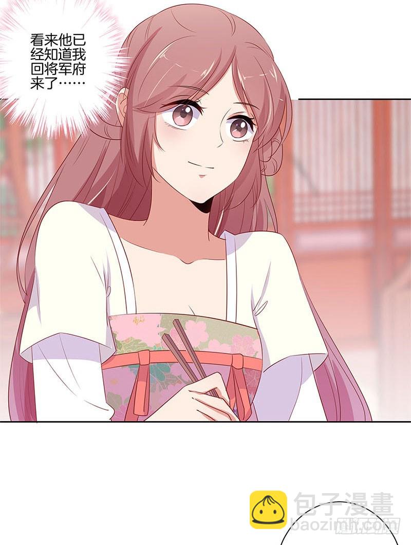 第78话 转角遇熟人-第83话