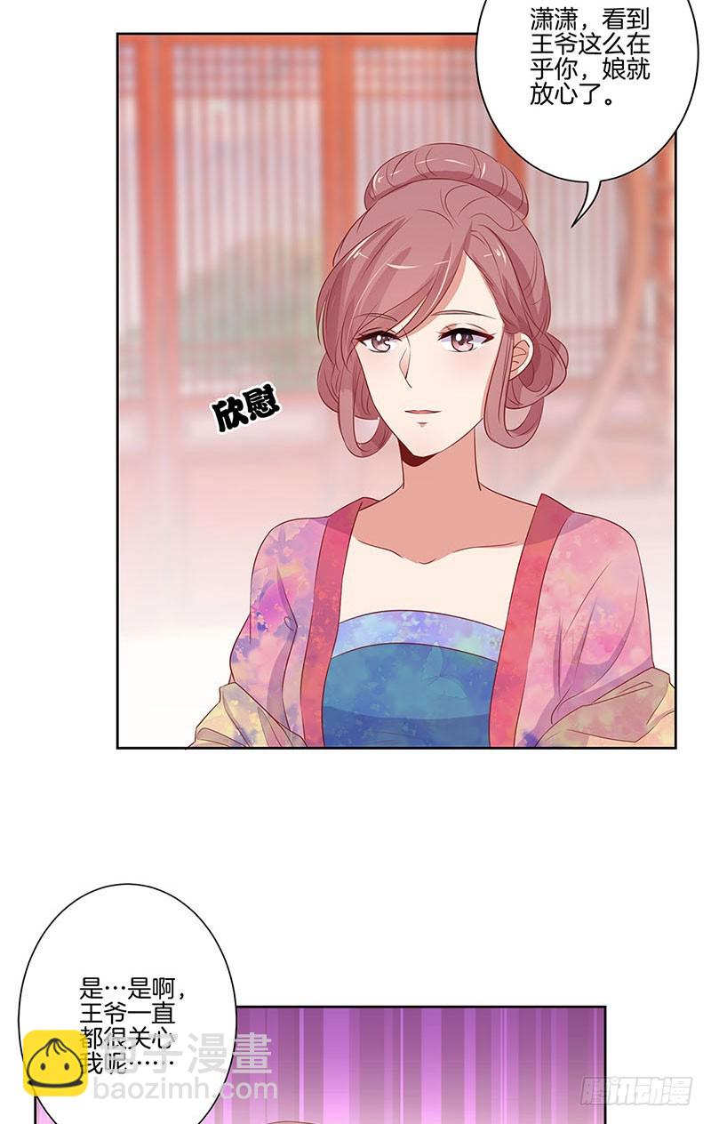 第78话 转角遇熟人-第83话