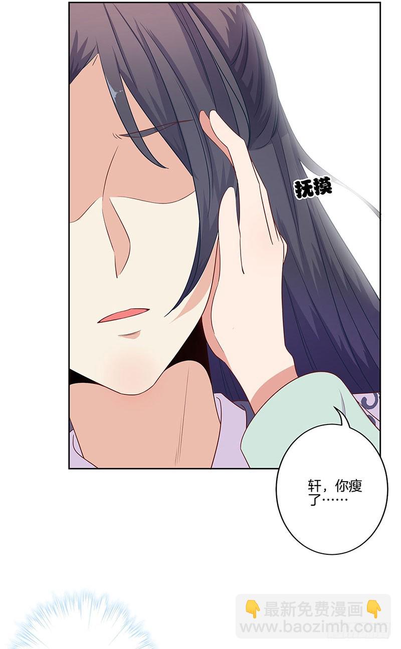 第80话 何来背叛-第85话