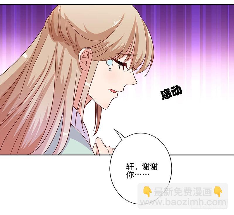 第80话 何来背叛-第85话