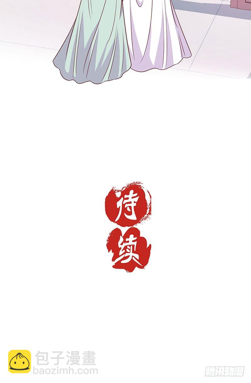 第80话 何来背叛-第85话