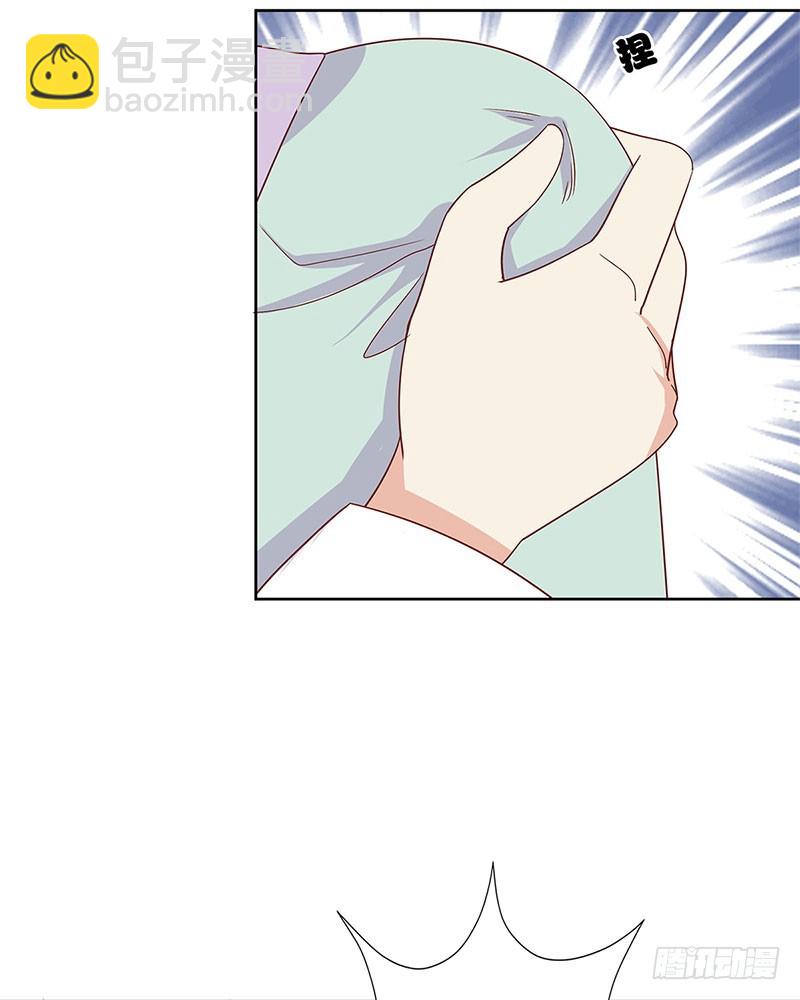 第82话 主动献媚-第87话