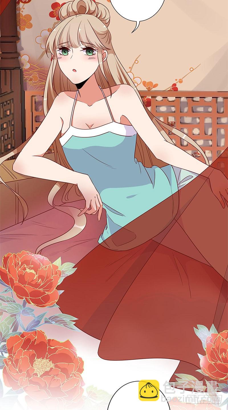 第82话 主动献媚-第87话