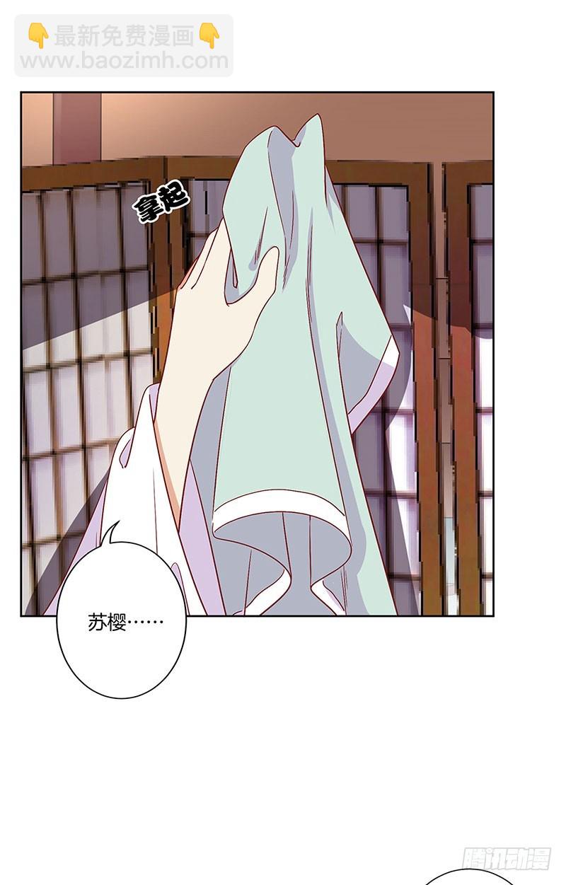 第82话 主动献媚-第87话