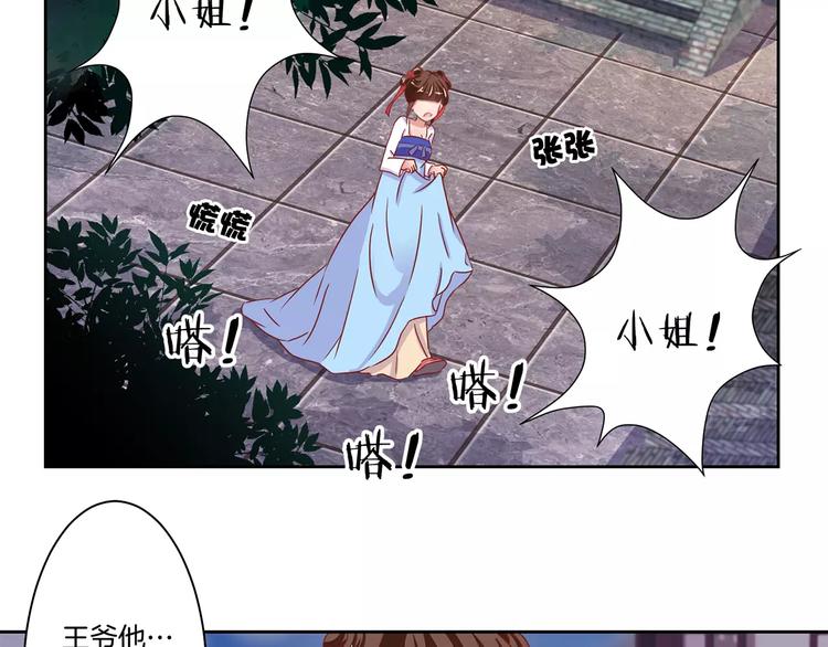 第9话(1/2)-第11话