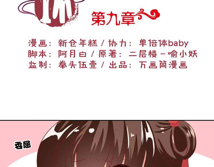 第9话(1/2)-第11话