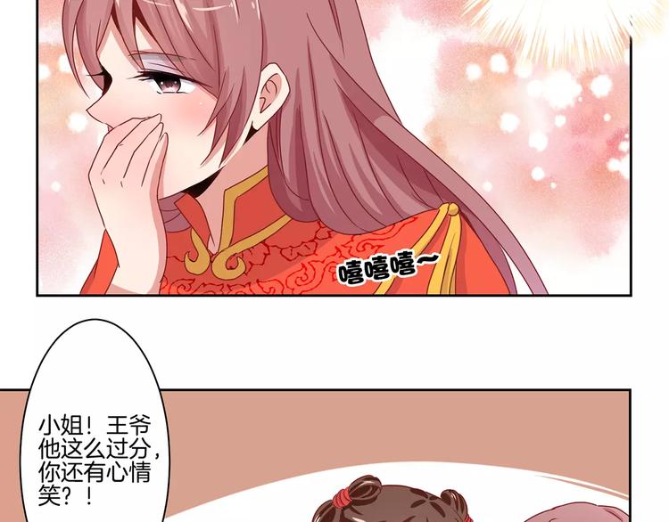 第9话(1/2)-第11话