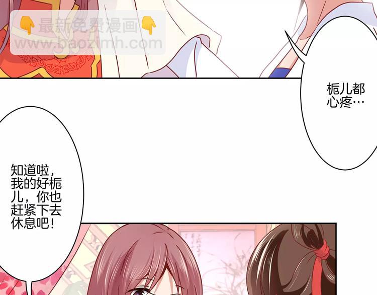 第9话(1/2)-第11话