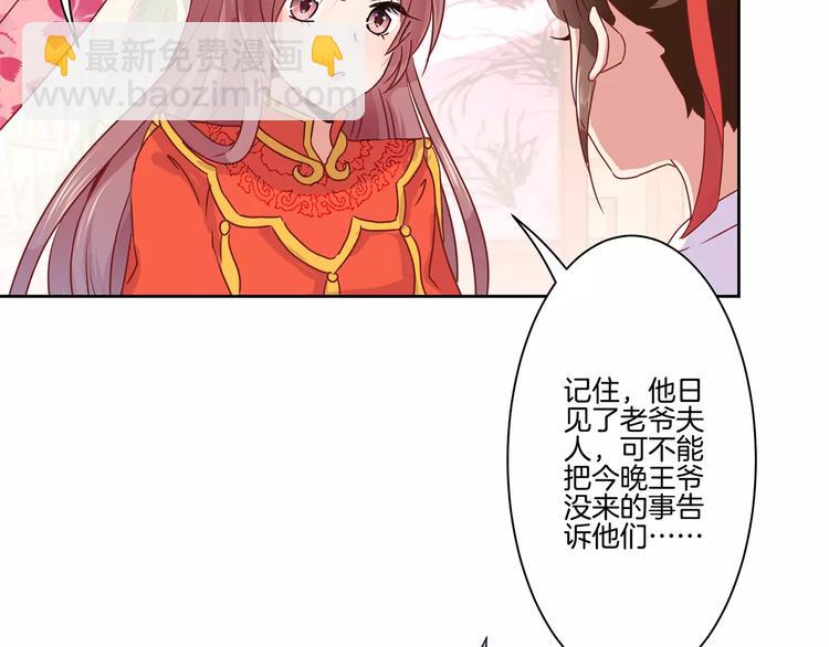 第9话(1/2)-第11话