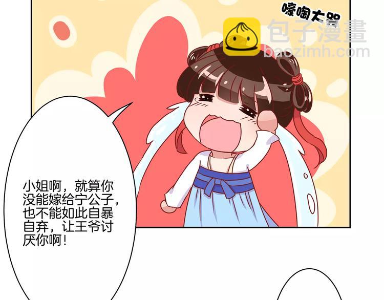 第9话(1/2)-第11话