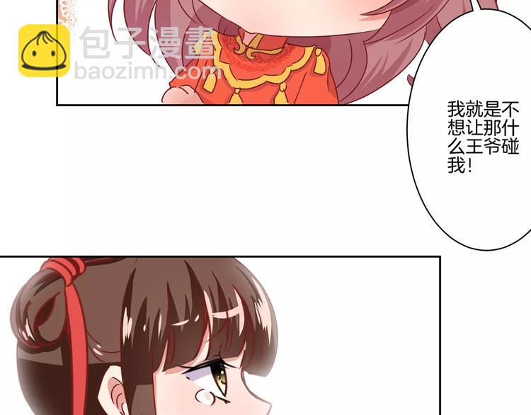 第9话(1/2)-第11话