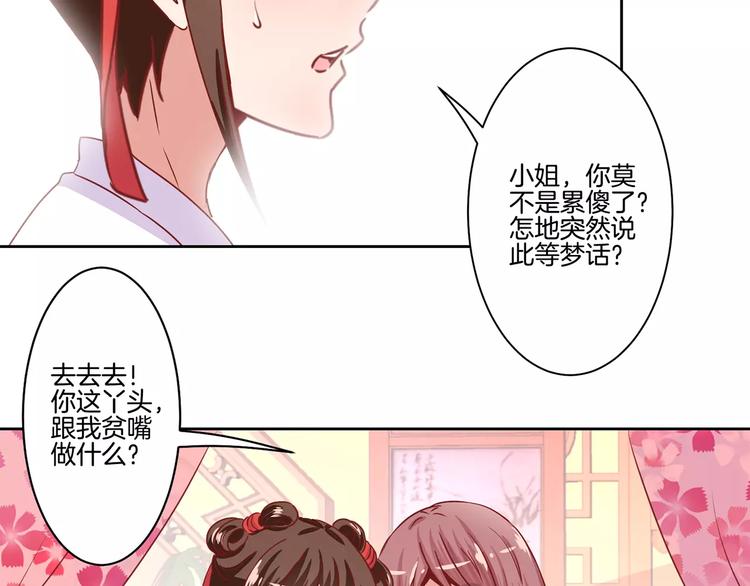 第9话(1/2)-第11话