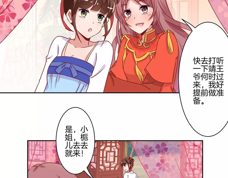 第9话(1/2)-第11话