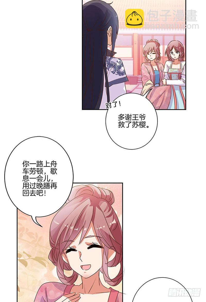 第85话 我要自由-第91话