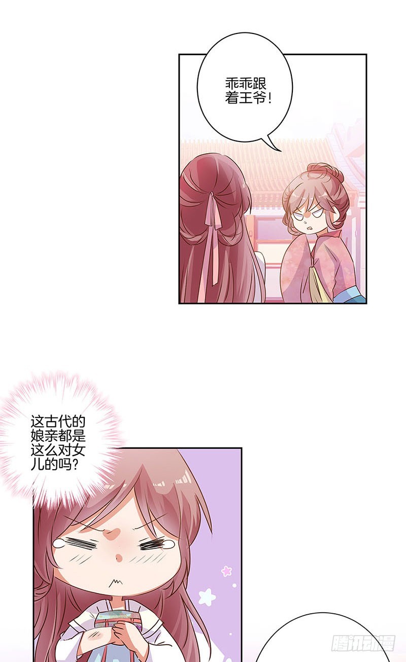 第85话 我要自由-第91话