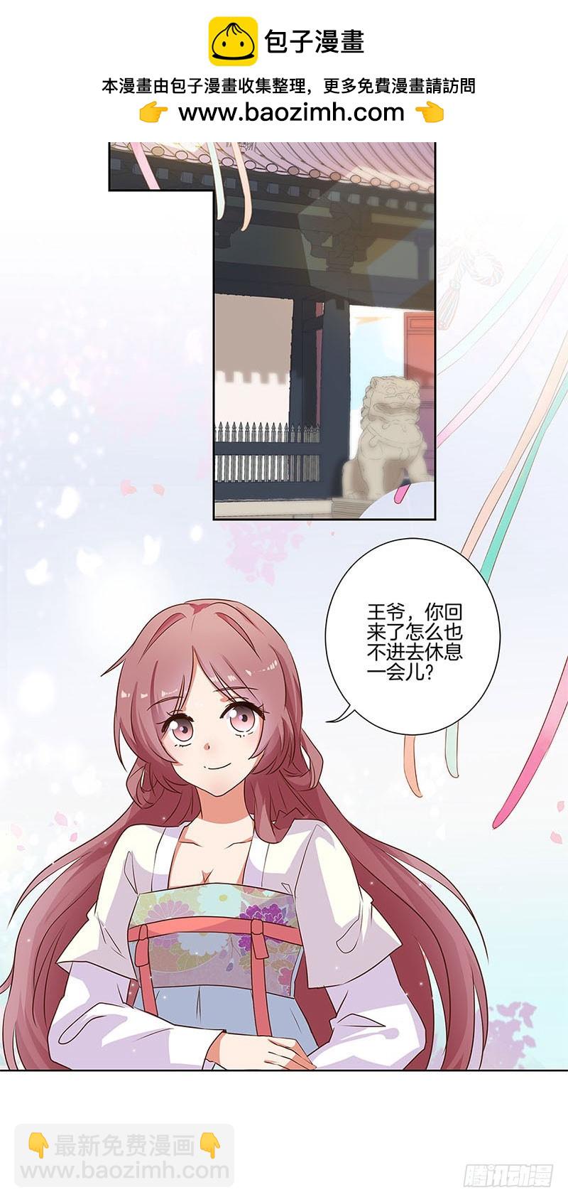 第85话 我要自由-第91话