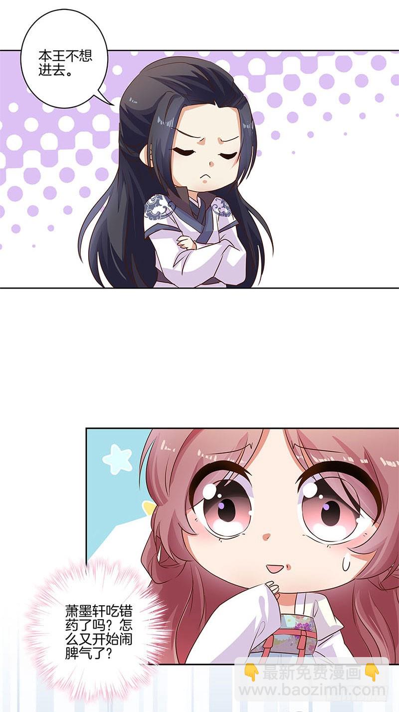 第85话 我要自由-第91话