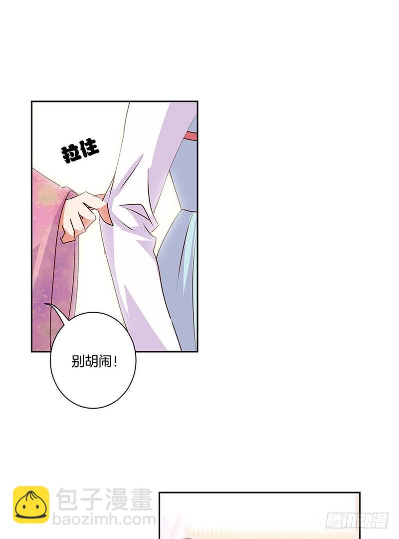 第85话 我要自由-第91话