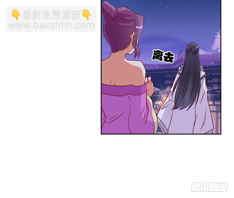 第87话 不欢而散-第93话