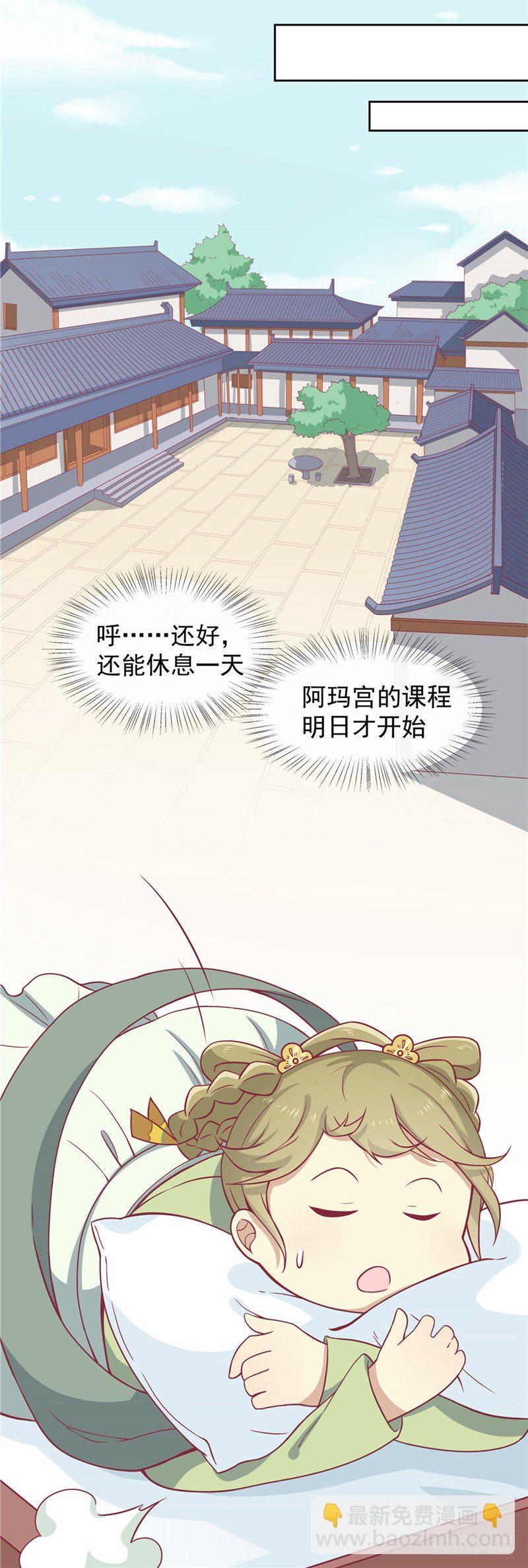 第十话 会死。-第11话