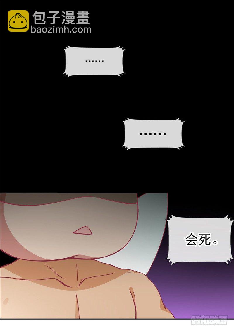 第十话 会死。-第11话