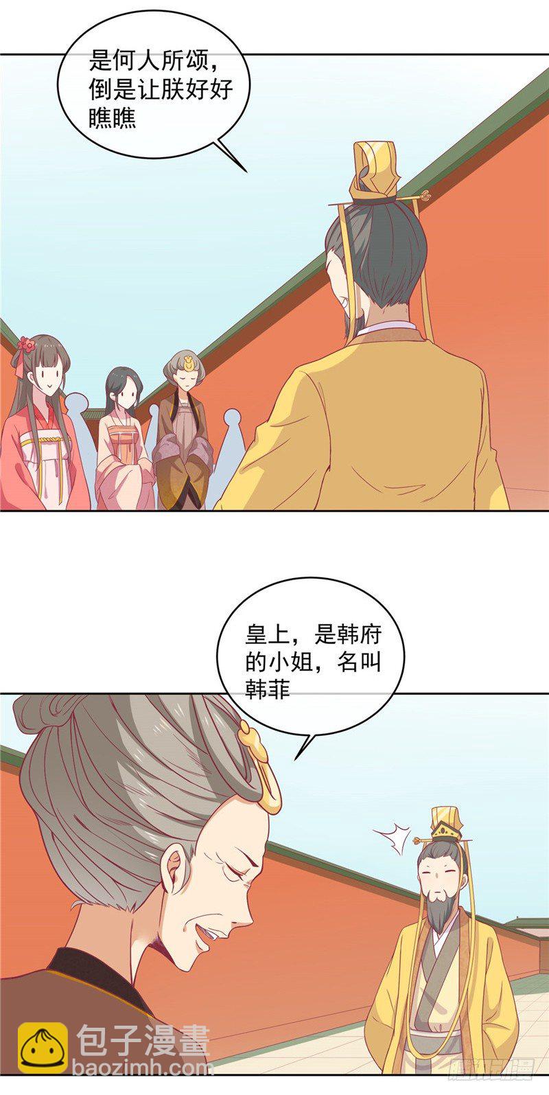 第十话 会死。-第11话