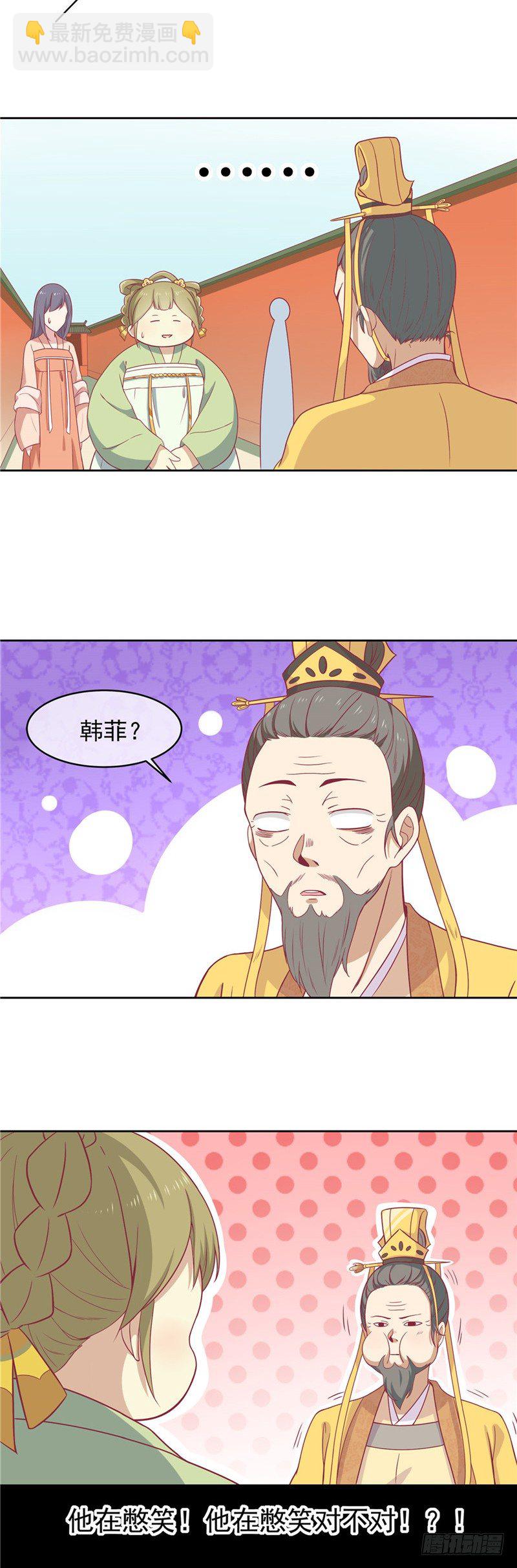 第十话 会死。-第11话