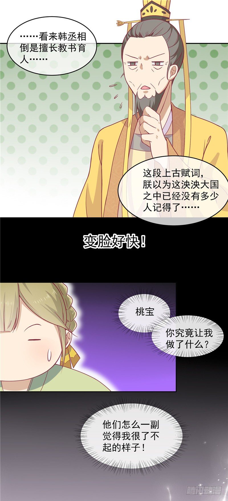 第十话 会死。-第11话