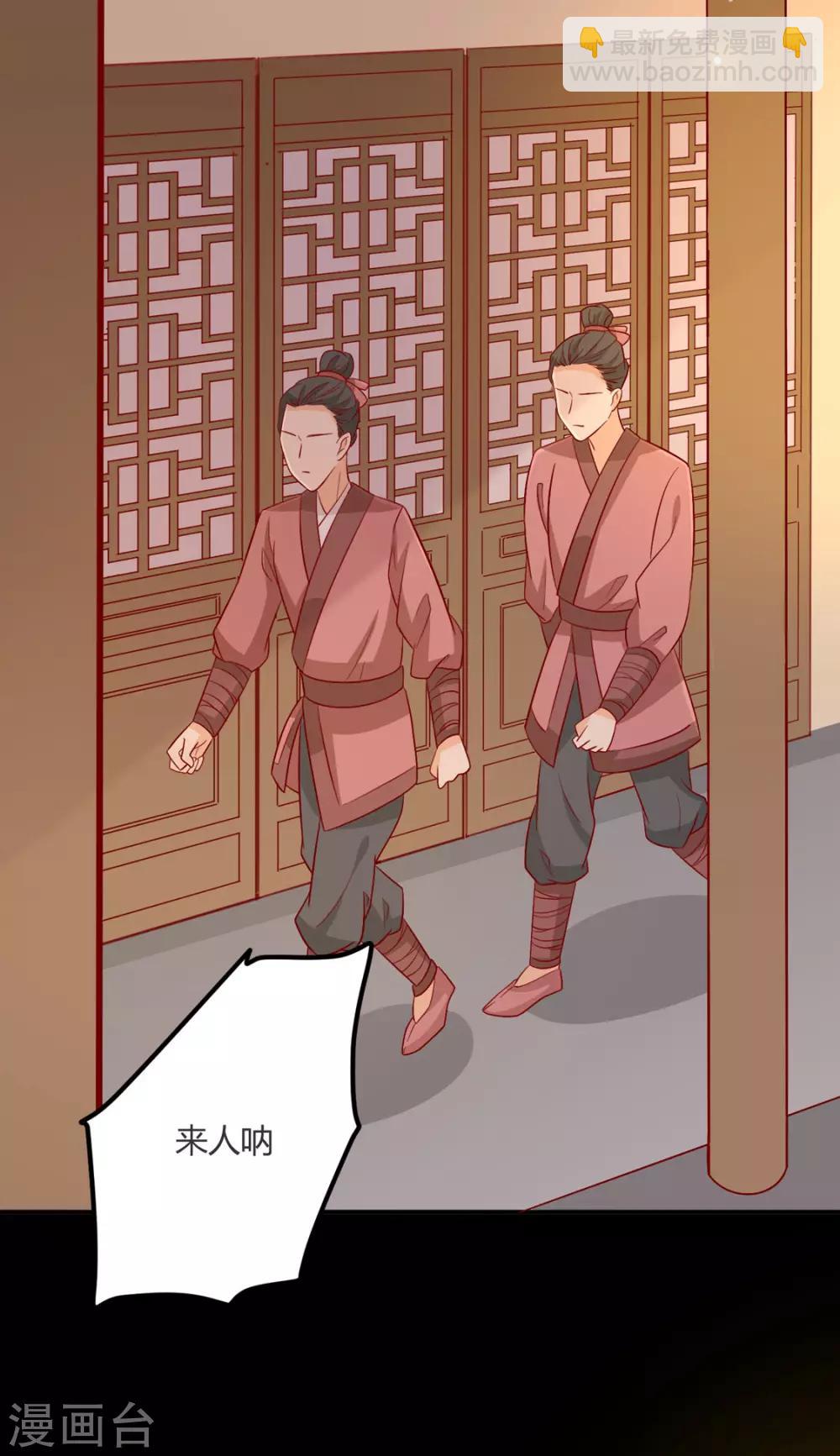 第101话 有点尴尬-第105话